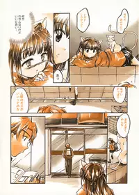 [James Hotate] Tenshi no Yuuwaku [Digital]