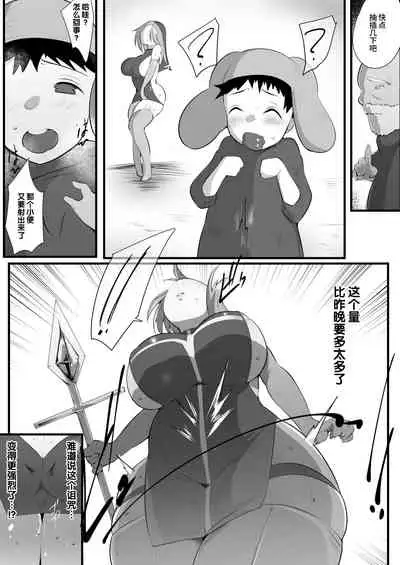 ママとられ2