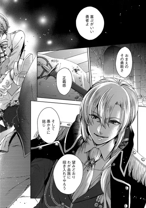 Kyououji no ibitsu na shuuai～Nyotaika naito no jyuugatsujyunjitsu～ 1