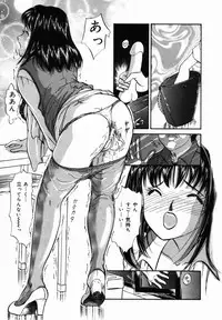 [Moroi Ai] Ane to Haha no Taishuu