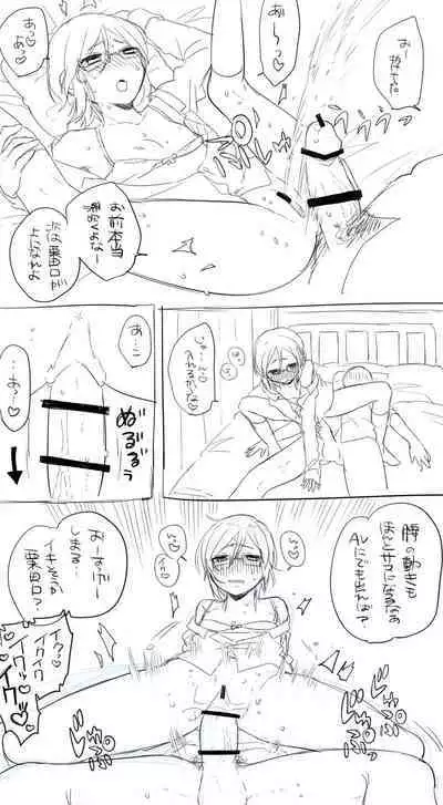 Mob-yaku ♀ ga Gakkou de Hitasura Sex Shiteru Manga