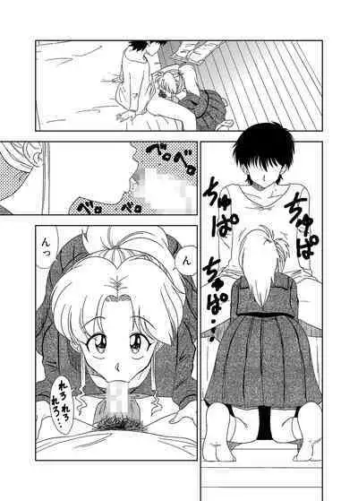 Momo Botan