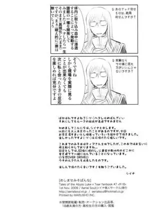 Meshimase Miso Panna