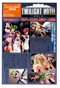 [Anthology] G-drive Vol.2 Choukyouhen