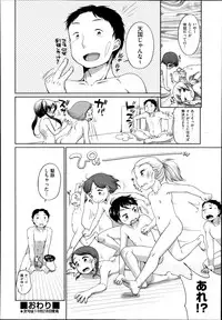 COMIC AUN 2013-11