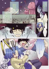 Comic Papipo 2004-07