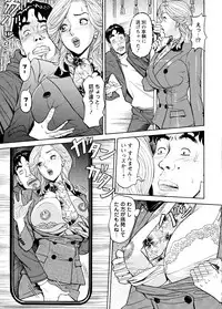 [Hara Shigeyuki] Abunai Hitozuma - Shouko no Bouken [Digital]