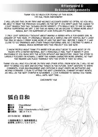 (COMITIA113) [Check Mate! (Yua)] Kohaku Biyori [English] [BSN]