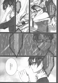 (C83) [Gensyoku Hakoniwa (Kintoki)] Exodus1 (Ao no Exorcist)