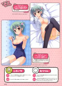 Dengeki Otona no Moeoh Vol.01 2012-05