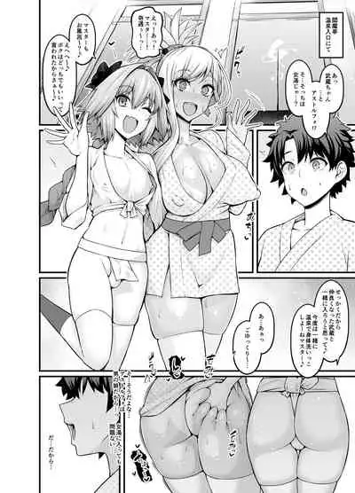 [Ankoman] Astolfo Collection