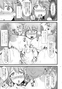 (C85) [FONETRASON (Ryutou)] Shield Knight Elsain Vol. 15 Succubus Prison