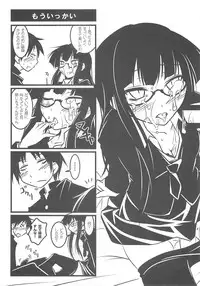 [Project D] Houkago ○○○ (Houkago Play)