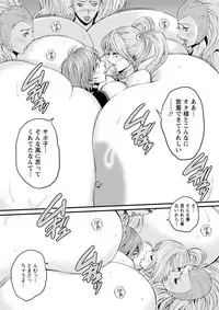 Seireki 2200 Nen no Ota Ch. 1-26