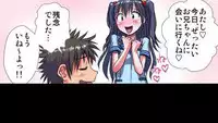 [Hicoromo Kyouichi] Delusion Recorder