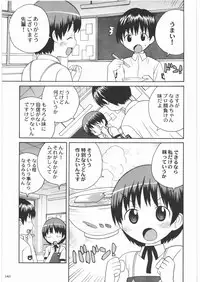 [Kacchuu Musume] Majo Musume Sanpei (Various)