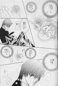 Kan-Nou (Yu-gi-oh)