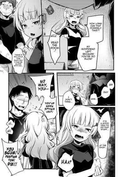 Tsutomesaki no Musume-san o Oishiku itadaku Hon Ramenya Hen