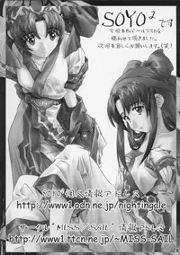 [Anthology] Dennou Butou Musume Kyuu (Various)