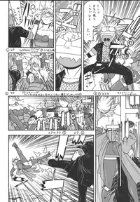 [From Japan (Aki Kyouma)] Fighters Giga Comics Round 3 [Digital]