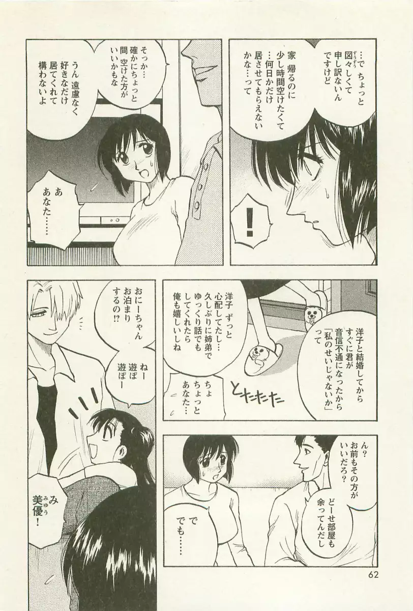 Ane Moe