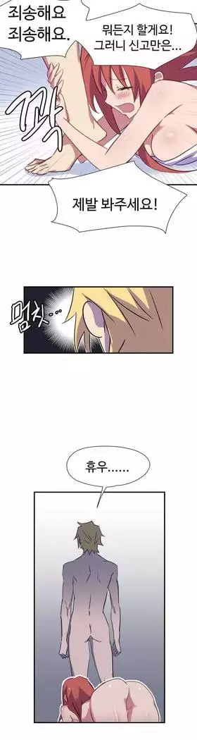 Narakarana Ch.0-14