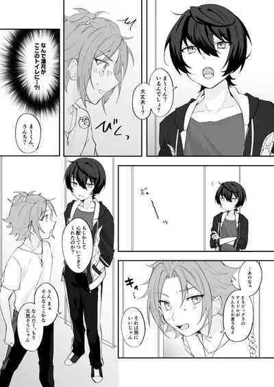 POPPIN' KISS