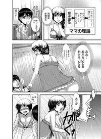 Comic Magnum Vol.22 [Digital]