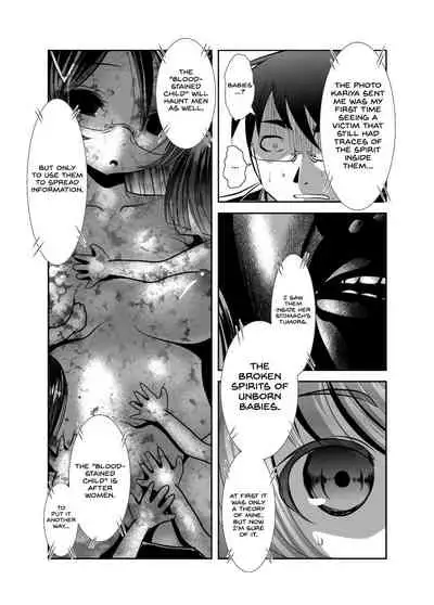 Chinure Warashi | Blood-Stained Child