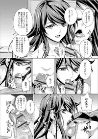 [Anthology] Web Haishin Gekkan Tonari no Kininaru Oku-san Vol. 008