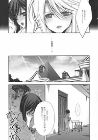 [Anthology] L -Ladies & Girls Love- 10