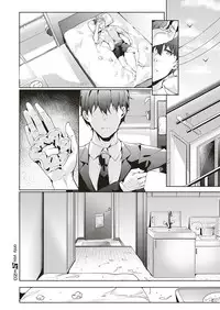 COMIC ExE 18