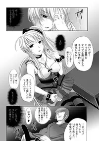 [Anthology] Saimin Anthology Comics Vol.1 (2D Dream Digital Anthology 019) [Digital]