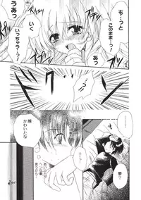 [Ichie Ryouko] Love Connection