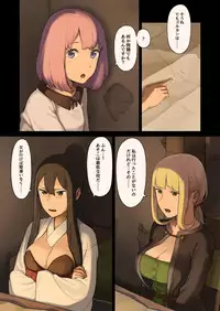 [Irotenya] Onna Boukenshatachi ga Sabaku no Oasis ni Tachiyoru to......