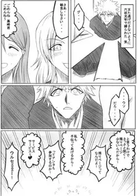 (C72) [Heta no Yoko Zuki (Dunga)] Ori (BLEACH)