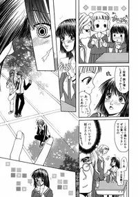 [Anthology] Futanarikko LOVE M