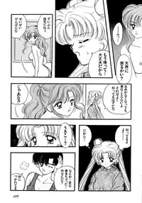 [Anthology] Lunatic Party 5 (Bishoujo Senshi Sailor Moon)