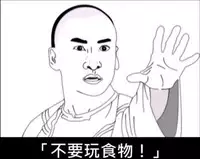 [Chitei no Nikuya (Dokiyuri)] Ramen-ya de ShokuSe. | 來去拉麵店大吃一精 [Chinese] [變態浣熊漢化組]