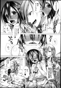 COMIC Shingeki 2014-01
