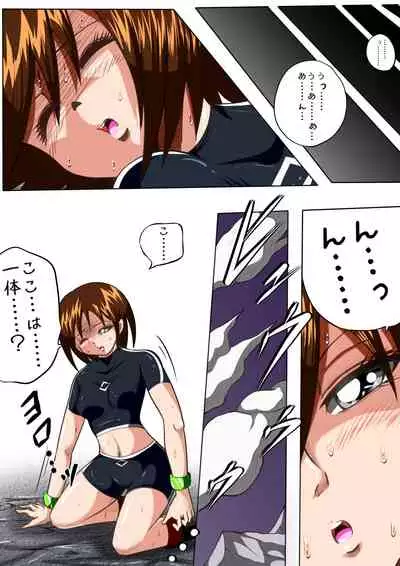 Fiora Crisis III - Hikari Crisis!