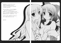 (Reitaisai 5) [Mukidou (Aomi Riru)] Kusuri wo Nondara Haechatta 3 (Touhou Project)