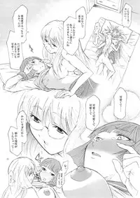[TTT (Miharu)] Yorozu fetishism 2 (Various)