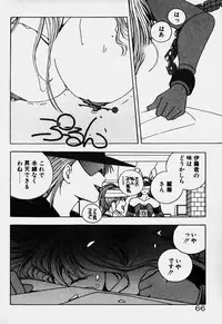 [Mizushima Eri] Ojohsama Dai-Pinch!