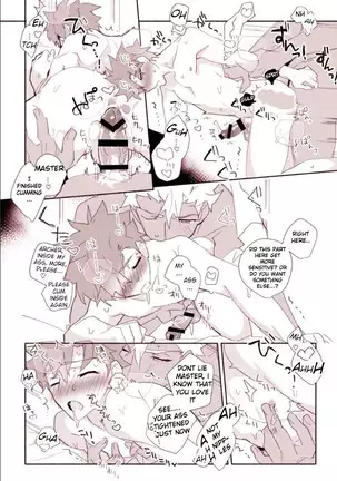 Shiro-kun to Archer ga Ecchi Shitai Hon
