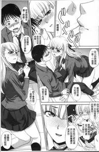 [Itaba Hiroshi] Boku no Daisuki na Oba-san [Chinese]