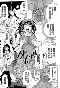 [Kikuichi Monji] W-C Water Closet [Chinese]