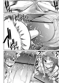 Tamatsuki Futa ga Yarareru Hon 4