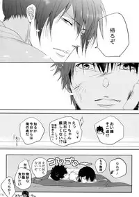 (SPARK10) [7menzippo (Kamishima Akira)] 7men_Re_PP4 (Psycho Pass)