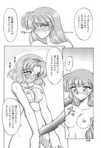 [Anthology] Aniparo Miki 1 (Various)